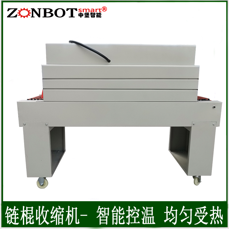 全自動收縮包裝機(jī)的優(yōu)勢有哪些