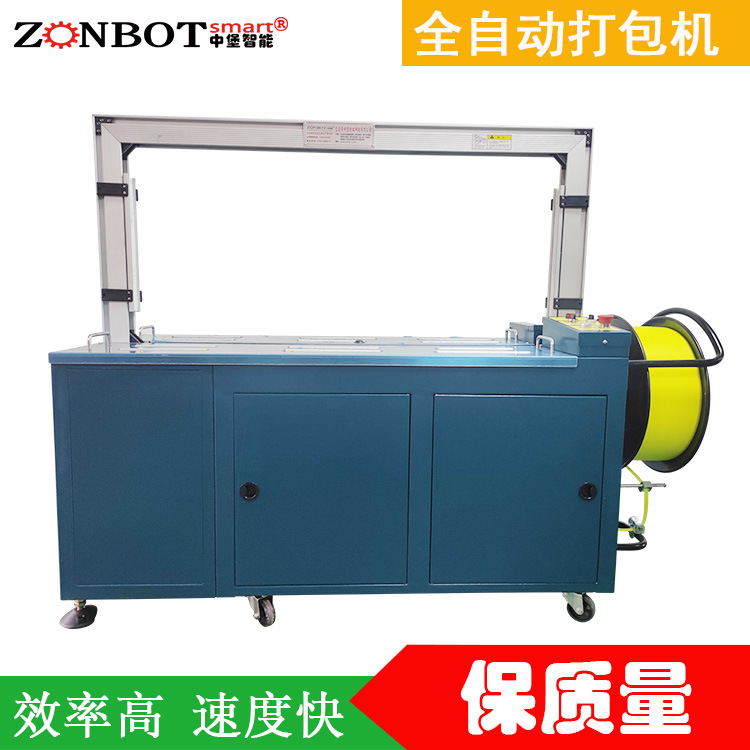 打包機械設備步入自動化、智能化的鼎盛時期