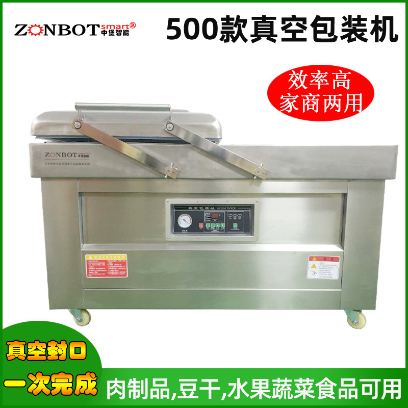 500型雙室真空包裝機食品行業(yè)、肉類、四川榨菜、醬制品、調(diào)味品、果脯、糧食、豆制品、化學品、藥材的顆粒、粉狀、液體等商品的真空包裝