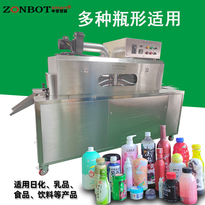 食品標(biāo)簽蒸汽收縮機(jī)收縮膜在受熱后會迅速收縮，緊緊地包裹住物品，達(dá)到固定物品、保護(hù)物品以及美化包裝的目的