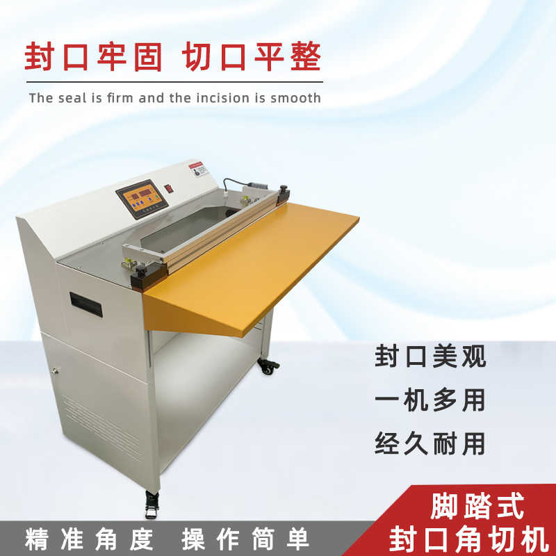 氣動(dòng)封口機(jī)廣泛用于食品包裝：對(duì)各類食品如零食、調(diào)味品、生鮮等的包裝袋進(jìn)行封口，延長食品的保質(zhì)期，保證食品的衛(wèi)生安全