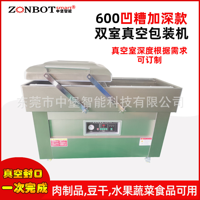 雙室凹槽真空包裝機在食品行業應用廣泛。它可以用于包裝肉類、魚類、蔬菜、水果、干貨等各種食品。