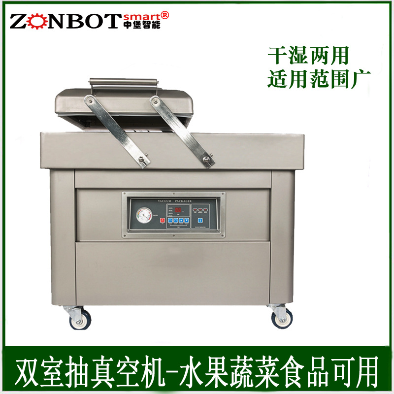 雙室內抽真空包裝機有兩個可左右擺動的工作室，運行穩(wěn)定，能有效防止食品腐敗變質