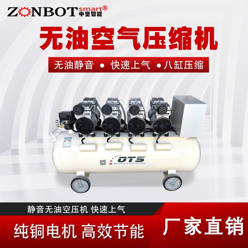 無油空氣壓縮機的優點有哪些？