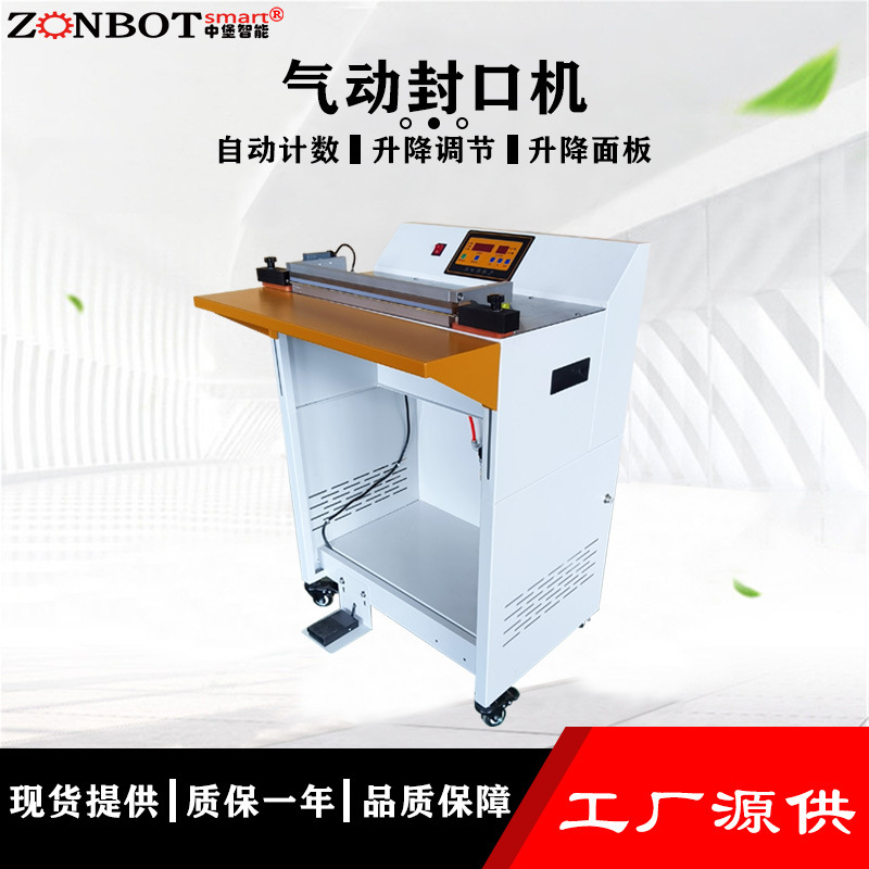 氣動封口機利用壓縮空氣作為動力源，通過電器脈沖技術(shù)，使封口材料在瞬間受到高溫和壓力的作用，從而實現(xiàn)封口