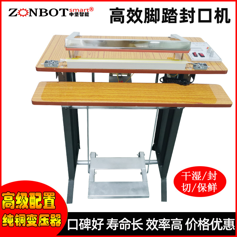 腳踏封口機是一種通過腳踏板控制封口動作的包裝設(shè)備，主要用于各種塑料袋、鋁箔袋、復(fù)合袋等的封口作業(yè)