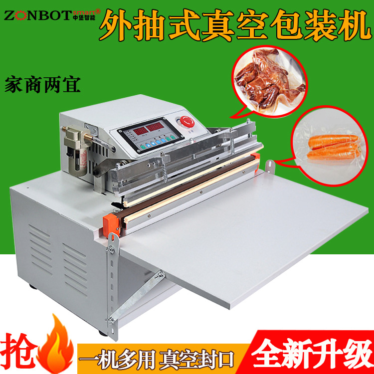 臺式外抽真空包裝機適用于食品、電子、醫(yī)藥、工具、百貨等多個行業(yè)，可對布料、棉羊毛制品、海鮮、水果、茶葉、鹽漬物品、豆制品、電子產(chǎn)品、金屬加工件等多種物品進行真空包裝