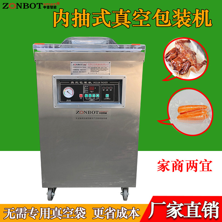 單室真空包裝機的工作原理是在包裝袋內抽成低真空后，自動封口，從而減少袋內的氧氣含量，有效抑制細菌等微生物的生長繁殖