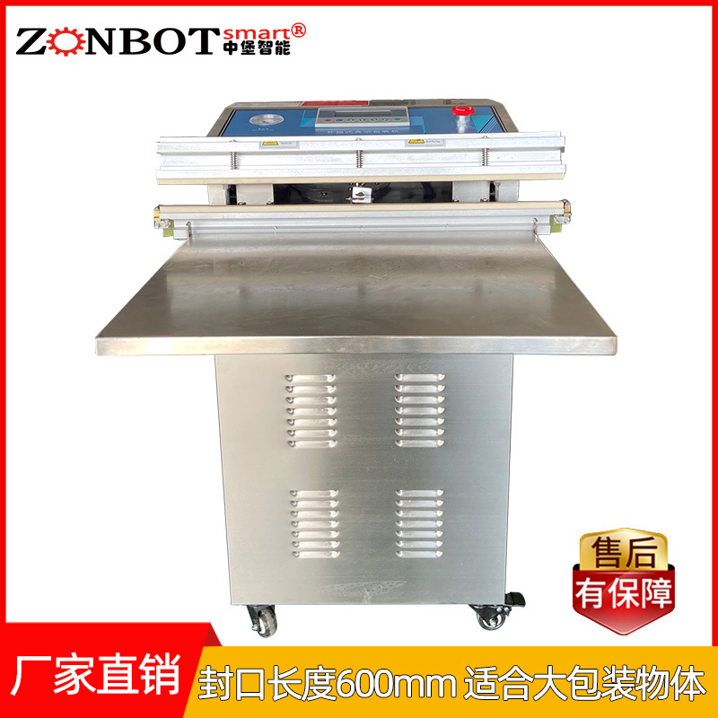 氣動外抽真空包裝機主要由真空泵等部件組成，負責抽出包裝袋內的空氣，形成真空環境